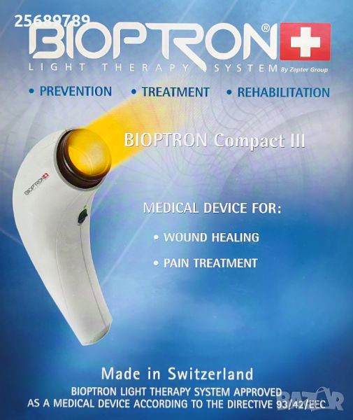 Лампа за светлинна терапия Bioptron Compact III Zepter - Оригинална!, снимка 1
