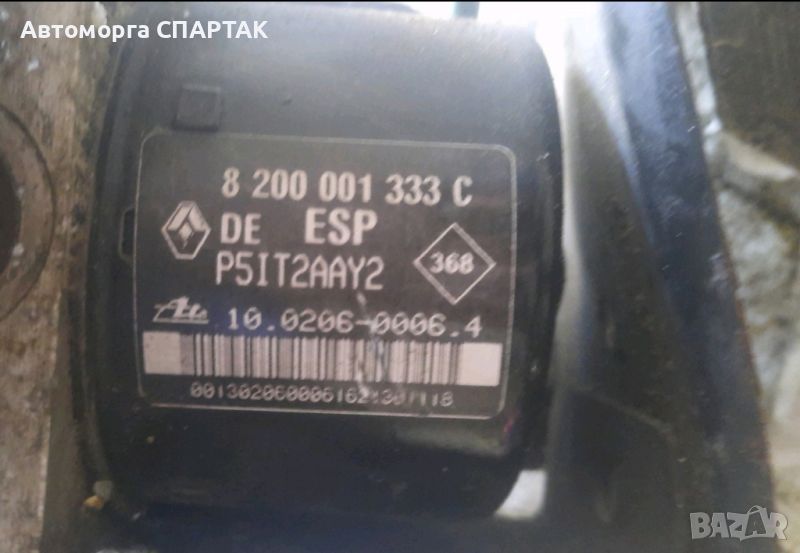 Pompa ABS Renault, 8200001333C, 10020600064, 10096014073

, снимка 1