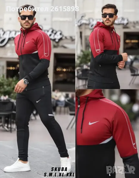 Страхотни мъжки екипи Nike, снимка 1