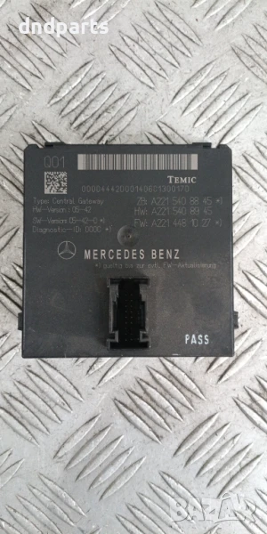 Модул Mercedes S-Class W221 2007г.	, снимка 1