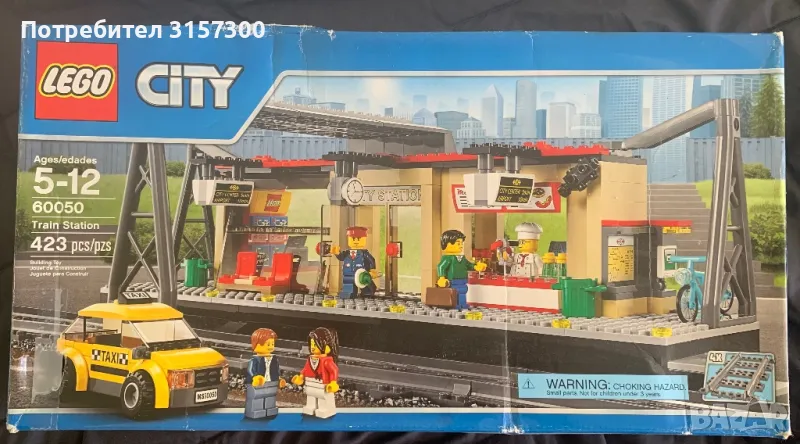 Lego City Train Station, снимка 1