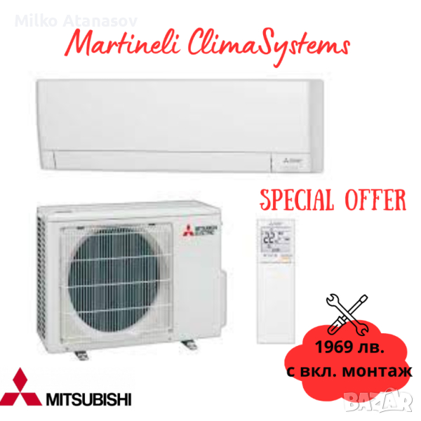 Инверторен климатик Mitsubishi Electric MSZ-AY25VGK + MUZ-AY25VG, снимка 1
