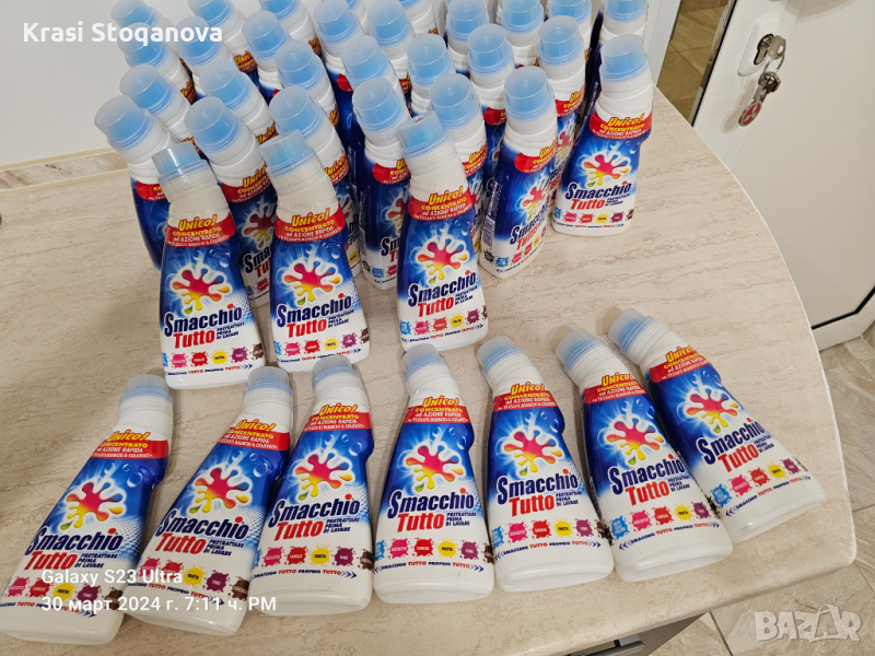 🔝®️SMACCHIO TUTTO - Made in Italy *Директен Внос Южна Италия * Цената е за Един Брой , снимка 1