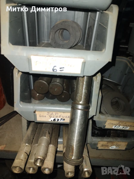 Феродо ПСП, снимка 1