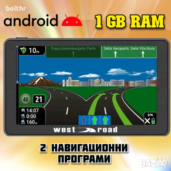 GPS НАВИГАЦИЯ WEST ROAD WR-A7768A, ANDROID, снимка 1