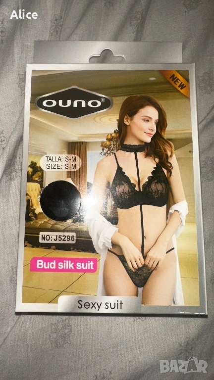 Секси дамско бельо OUNO – ново, налично в черно и червено (S‑M), снимка 1
