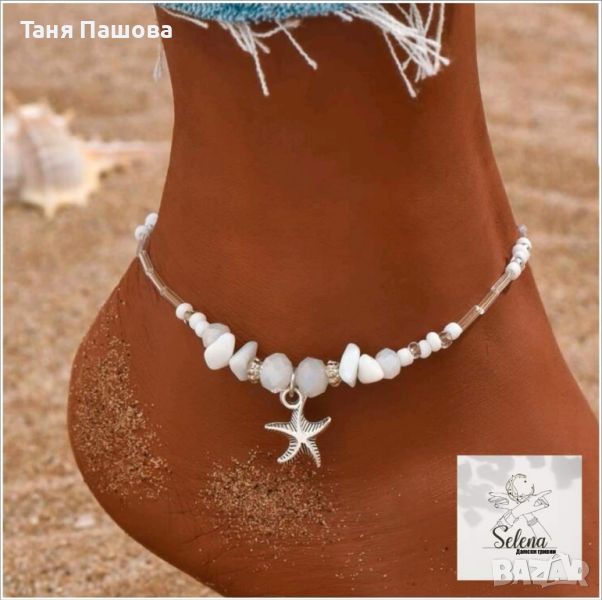 ГРИВНИ ЗА ГЛЕЗЕН , снимка 1