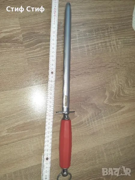 Масат, снимка 1