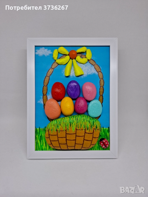 Подарък – украса за Великден, снимка 1