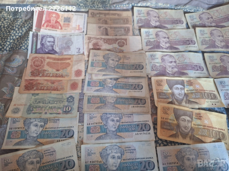 Стари банкноти, снимка 1