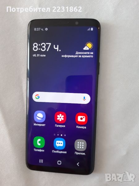 Samsung Galaxy S9 Plus, снимка 1