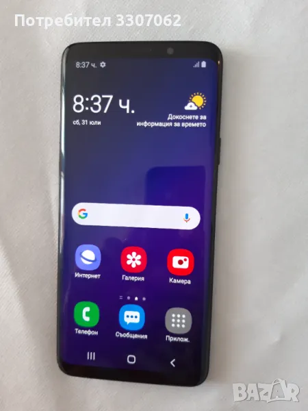 Samsung S9 Plus, снимка 1