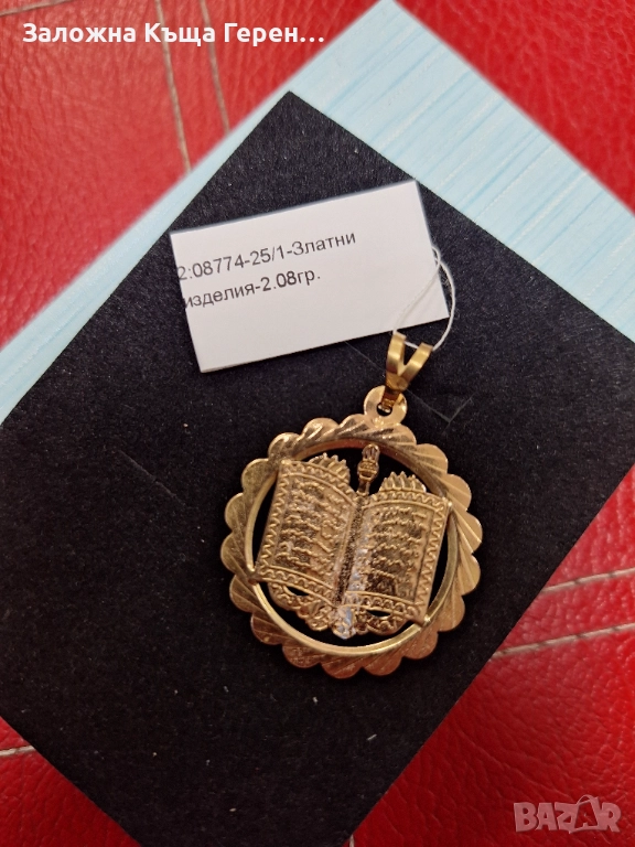 Златна висулка 2,08гр, снимка 1