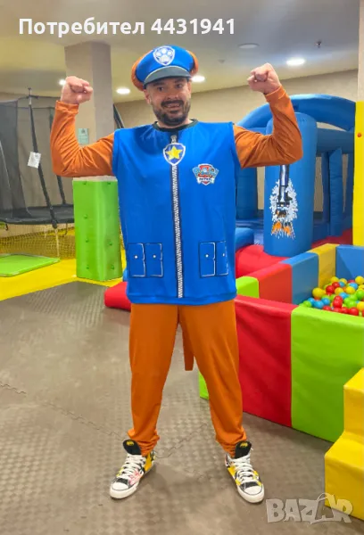 Аниматор за детско парти и рожден ден / тема - Пес Патрул / Чейс, снимка 1