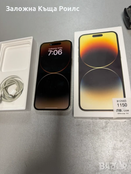 Iphone 14 PRO MAX 256GB 79% батерия , снимка 1