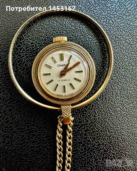 Антикварен руски часовник колие "Чайка", снимка 1
