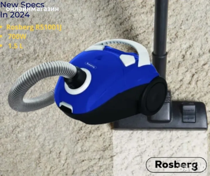 Прахосмукачка с торба Rosberg, снимка 1