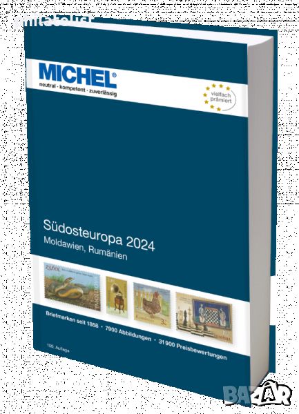 MICHEL - Югоизточна Европа 2024 - Румъния и Молдова, снимка 1