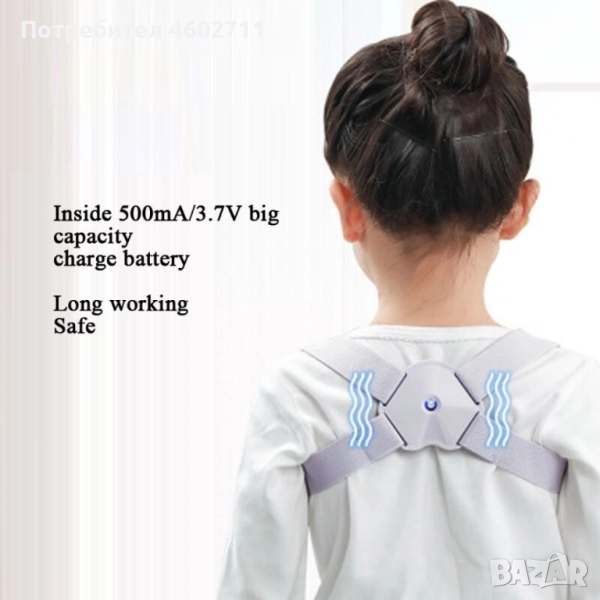 електронен коректор за стойката на децата, снимка 1