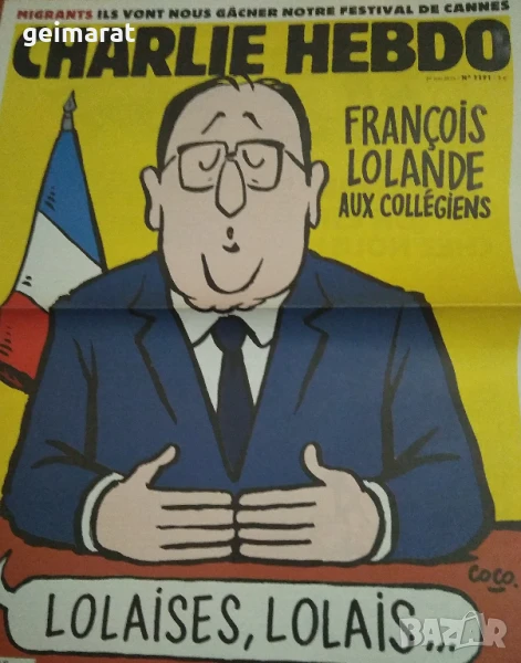 „Шарли Ебдо“ Френски сатиричен вестник продавам , снимка 1