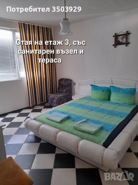 ПРОДАВА КЪЩА ЗА ГОСТИ РЗП 600кв.м, 330000€, СВЕТИ ВЛАС, снимка 1