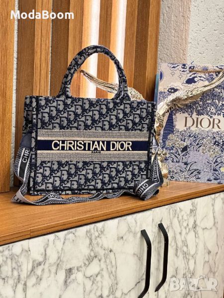 😍Christian Dior стилни дамски чанти😍, снимка 1