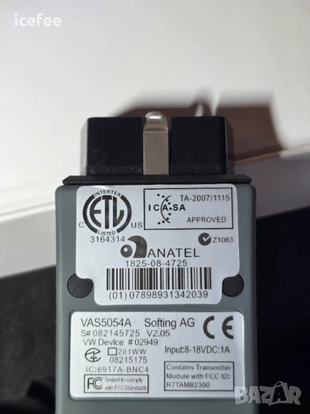 Диагностика VAS 5054A ODIS за VW, Audi, Seat и Skoda, снимка 1
