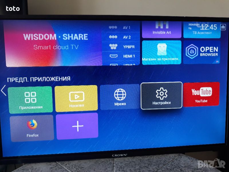 Smart Android WIFI HDMI LED Crown 32 инчов телевизор , снимка 1