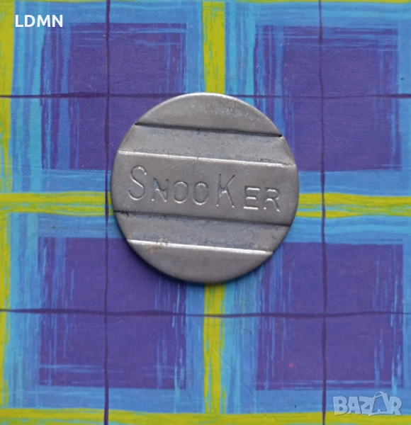 Жетон SnooКer, снимка 1
