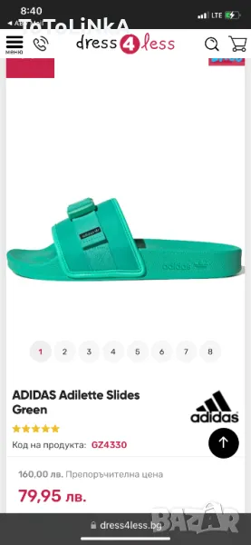 Чехли adidas, снимка 1