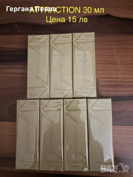 Дамски парфюми от AVON, снимка 1