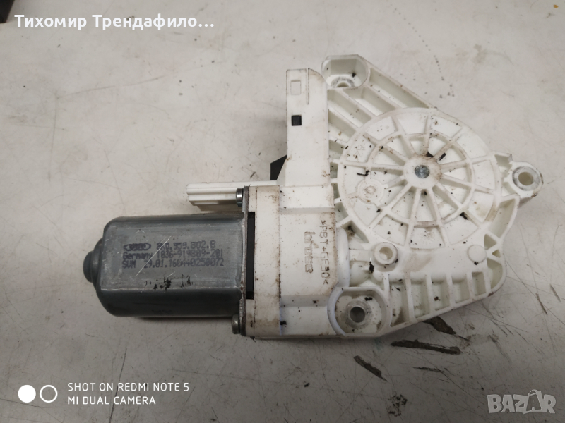 Моторче ел.стъкло предна дясна врата 8K0.959.802.B , 8K0959802B RIGHT FRONT WINDOW MOTOR, 8K0 959 80, снимка 1