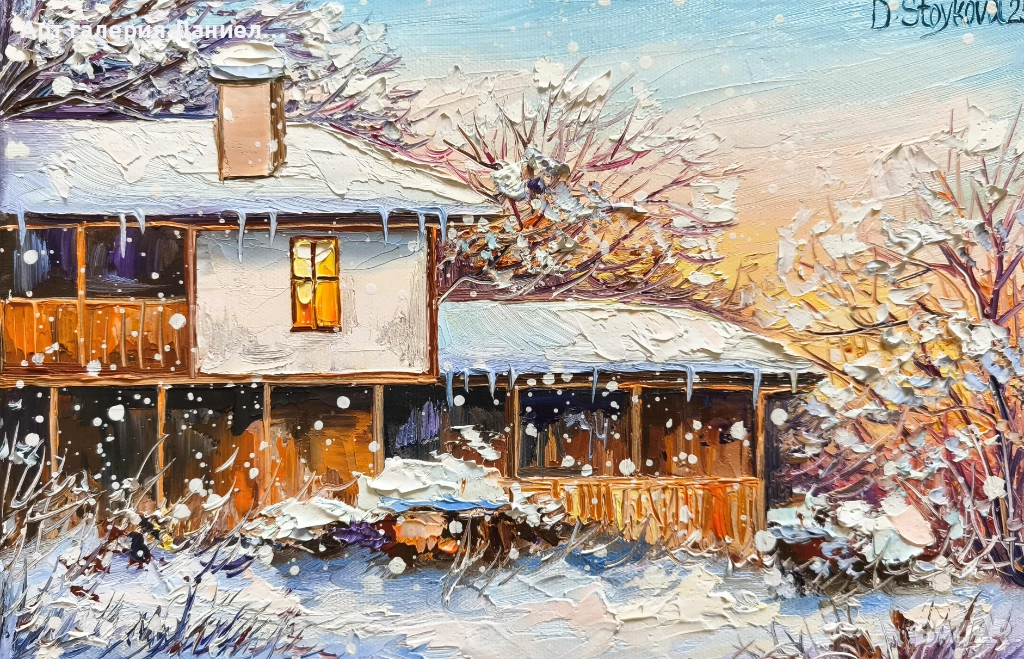 Зимен пейзаж - Зимата на моето детство, снимка 1