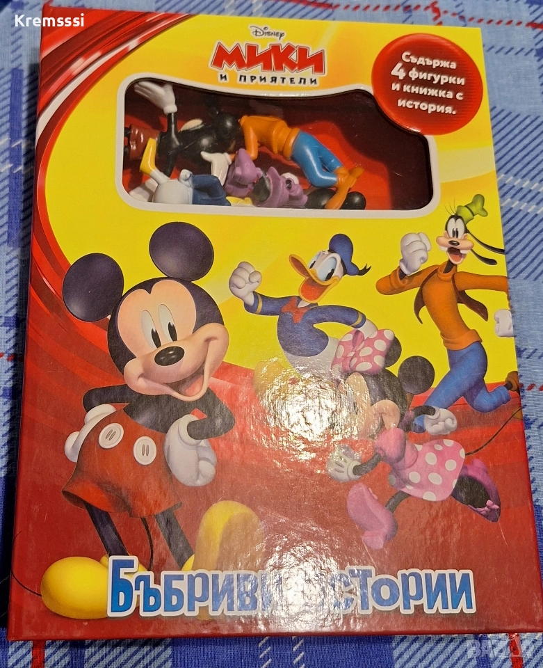 Мики и приятели: Бъбриви истории, снимка 1