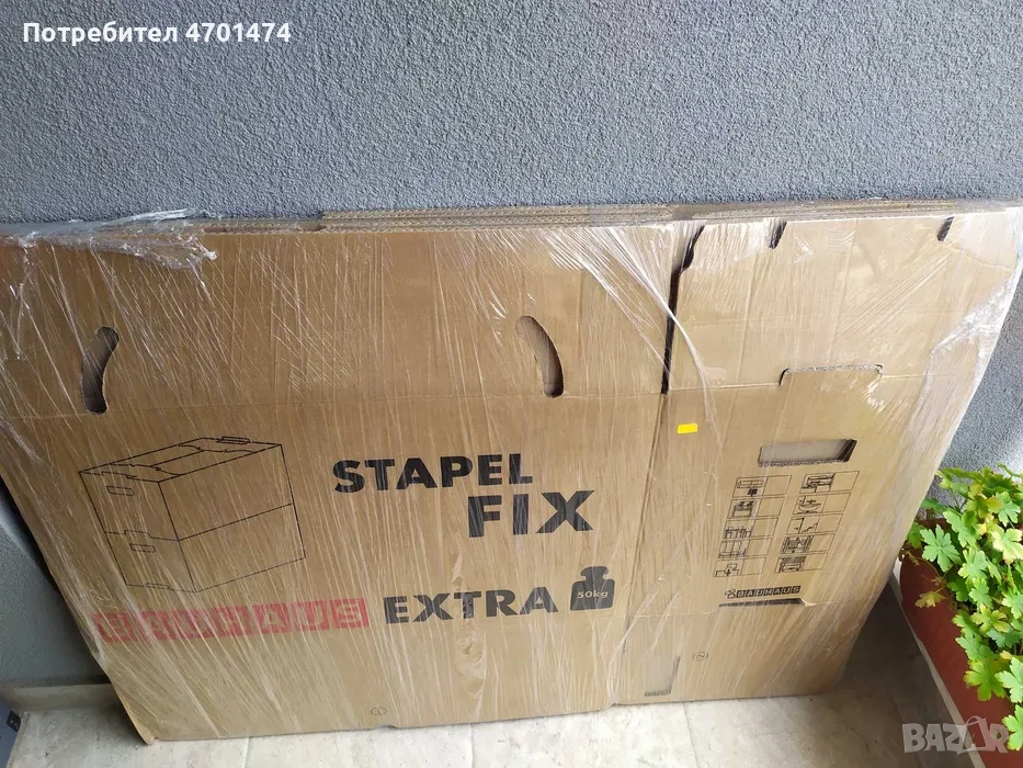 10 бр. използвани кашони, снимка 1