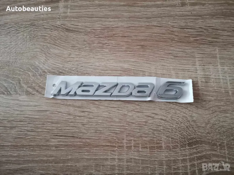 Надпис емблема Мазда Mazda 6 нов стил, снимка 1