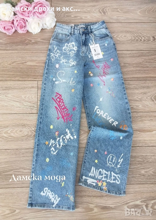 Дамски дънки с надписи , снимка 1
