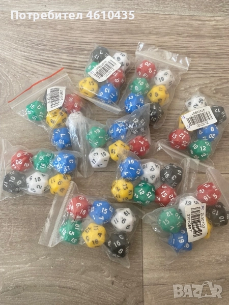 9бр. Пакетчета със зарчета за Dungeons and Dragons, снимка 1