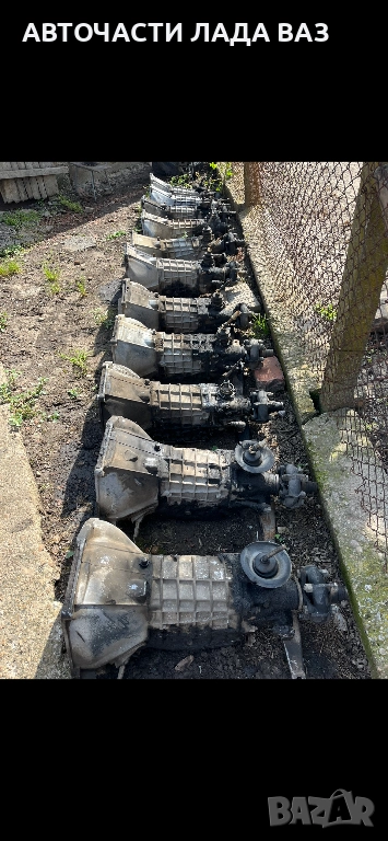 LADA/ЛАДА скоростни кутии за ваз Лада Жигули и Лада нива производство СССР , снимка 1
