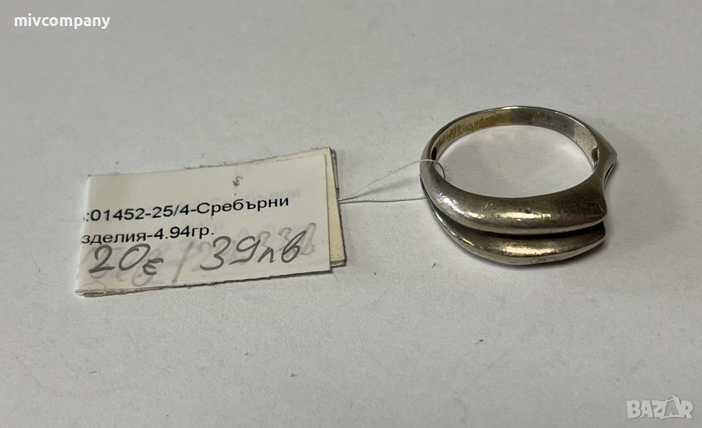 Сребърен пръстен 4.94гр., снимка 1