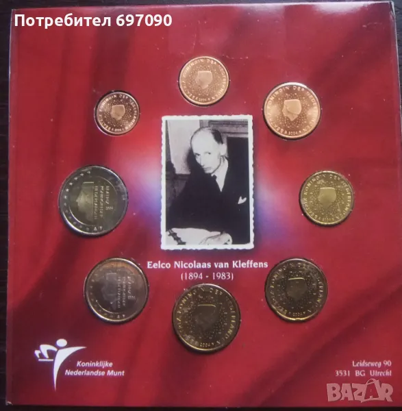 Евро сет - Нидерландия - 2004 - UNC, снимка 1