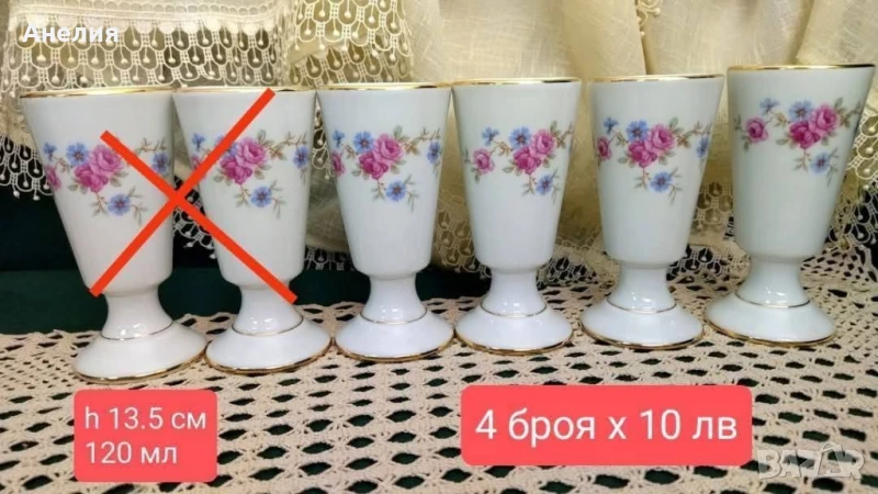 От Франция - за капучино, сладолед..., снимка 1