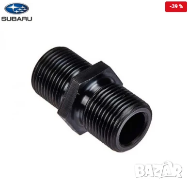 Муфа маслена помпа 15018AA090 15018-AA090 Subaru, снимка 1