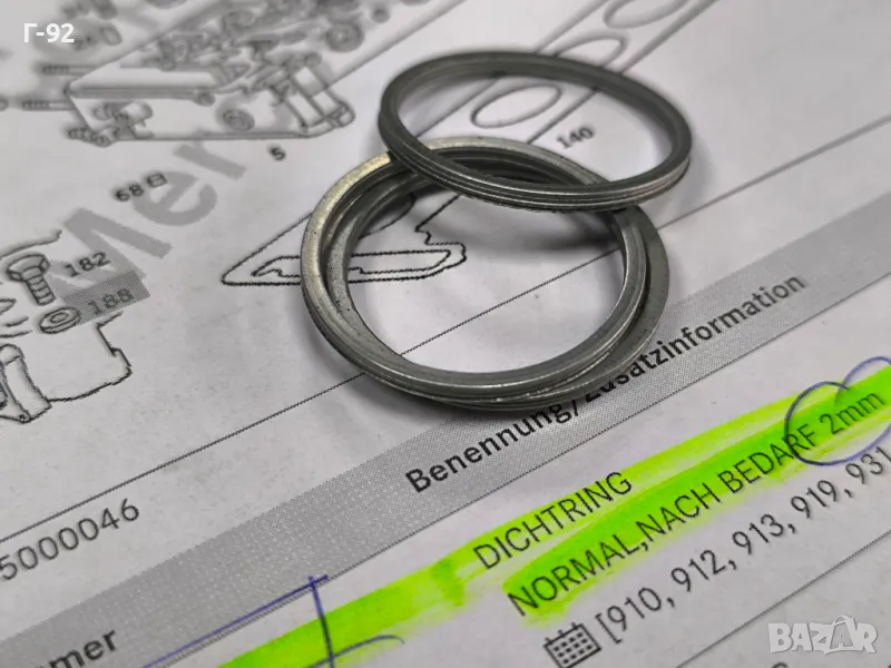 A6150170060**2,mm**NEU**MERCEDES-BENZ**M615*M616*M617*M626**РЕГУЛИРАЩ-ПОДЛОЖЕН ПРЪСТЕН ЗА БРЕНЕР**, снимка 1