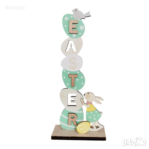 4735 Декорация за Великден Easter, 23 cm, снимка 1