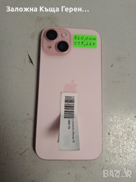 Iphone 15, снимка 1