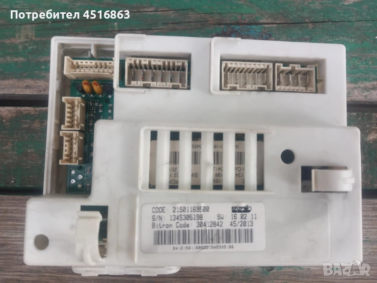 Платки за пералня Hotpoint  Ariston WML 601, снимка 1