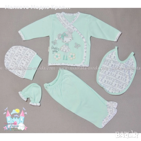 Бебешки комплект 5 части - Pretty girl, снимка 1