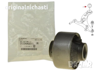 Заден тампон за преден носач за СУБАРУ ФОРЕСТЪР ИМПРЕЗА ЛЕГАСИ АУТБЕК SUBARU 20204AG011 20204-AG011, снимка 1