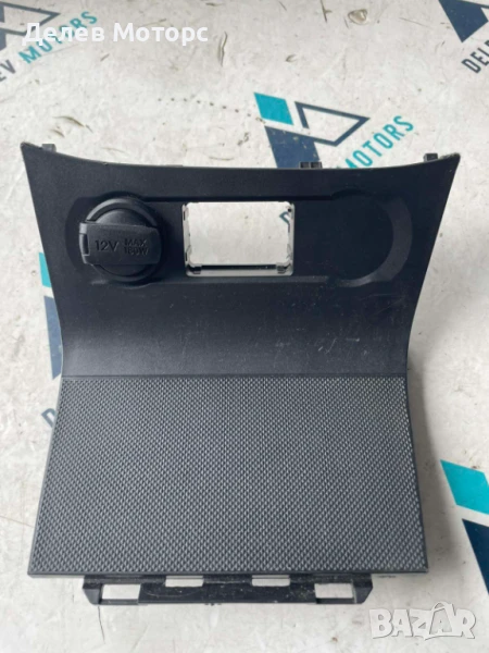 Пластмаса със запалка 84620-C8005 от Hyundai I20 1. 2I, 84ph, 5 speed, engine G4LA, 2019 , 25000 km, снимка 1